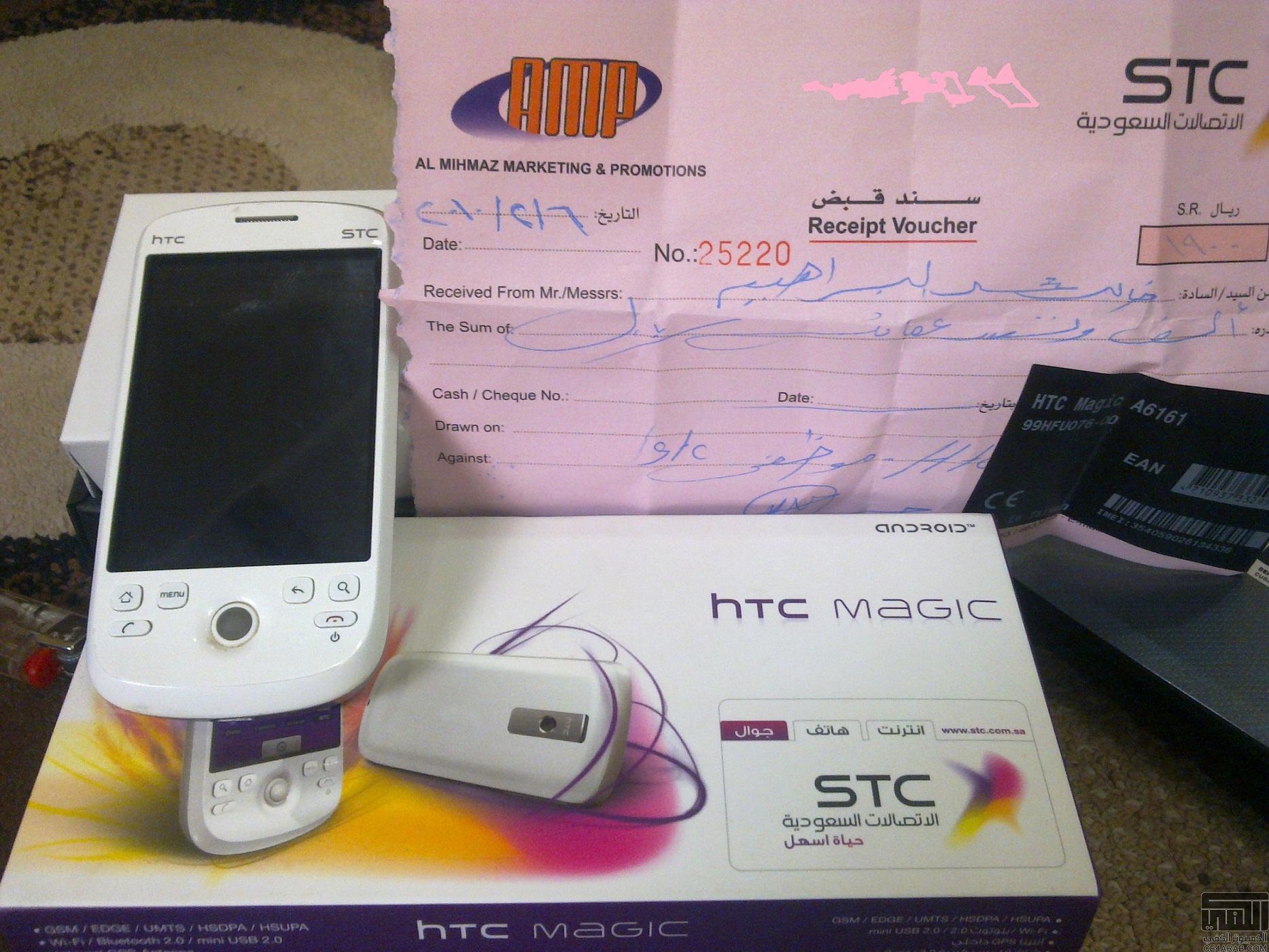 جهاز HTC Magic للبيع