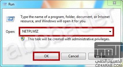 كيفية تغير امتداد الملف او الفريموير File Extension