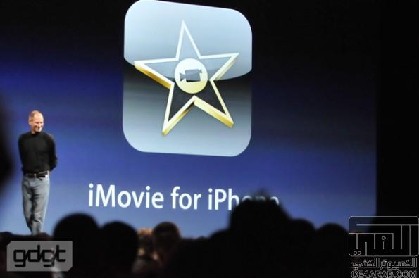 التطبيق iMove لن يكون متوافق ألا مع الهاتف المحمول iPhone 4
