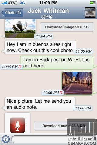 نزل اليوم: الاصدار الاخير من برنامج المحادثه للايفون مع ابلاك بيري Whatsapp 2.5.7