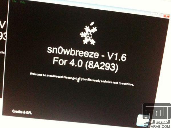 Sn0breeze version 1.6 الجلبريك للآيفون iPhone 4, 3G and 3GS and iPod Touch 3G, 2G !!!