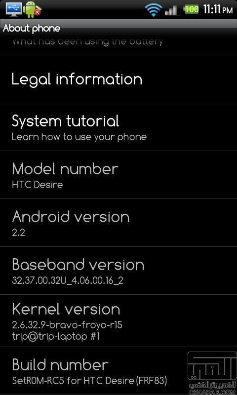 2.2 النسخه الاخيره الخاصه بـ Nexus one لـ HTC DESIRE مع التعريب (( صور من جهازي ))