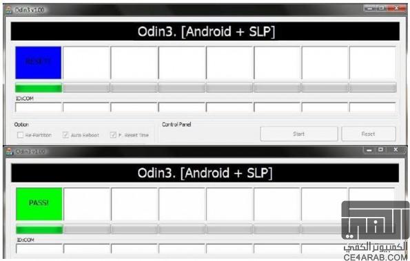 [Samsung Galaxy S] شرح تنصيب الرومات باستعمال برنامج Odin
