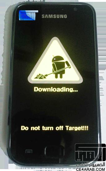 [Samsung Galaxy S] شرح تنصيب الرومات باستعمال برنامج Odin