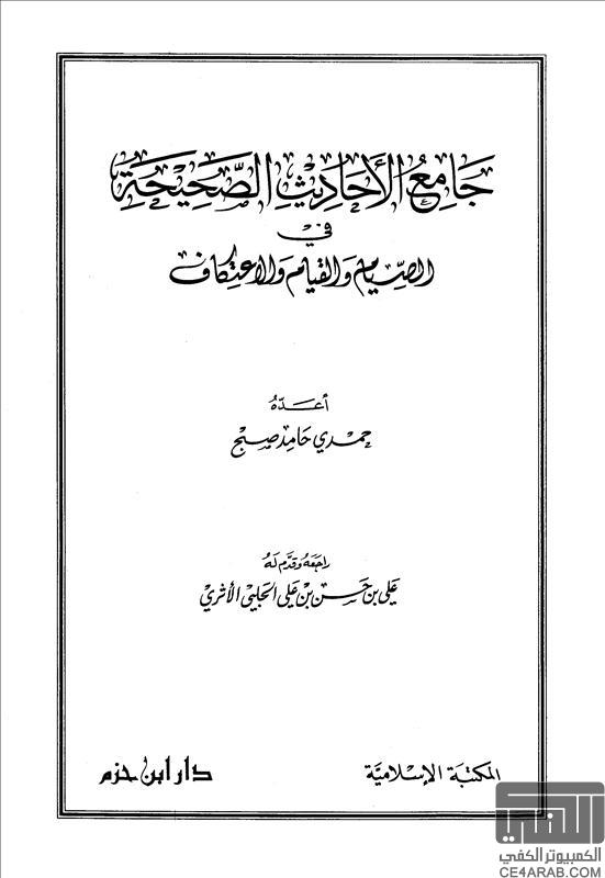 ebook Общий метод генерации электромагнитных волн от