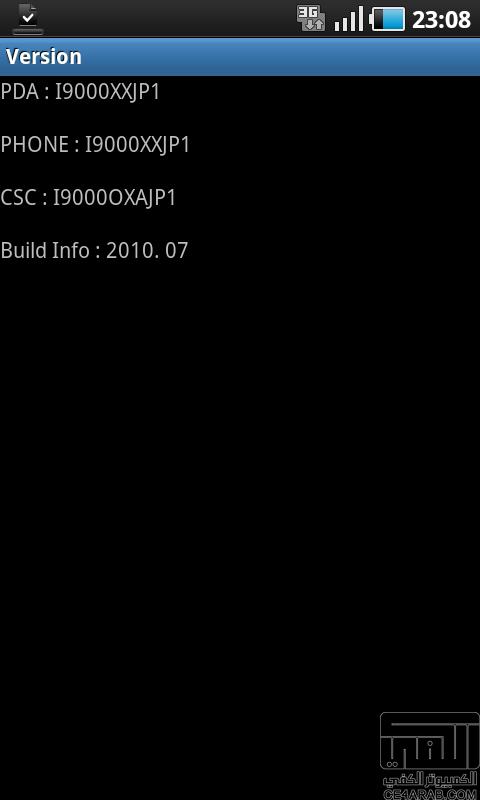 مفاجأة سامسونج: فرويو في الروم I9000XXJP2 :)