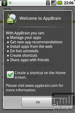 البرنامج الثانى من سلسلة الحكيم : شرح بالصور AppBrain لتنزيل اى برنامج من على جهازك الكمبيوتر بدون لمس جهازك المحمول