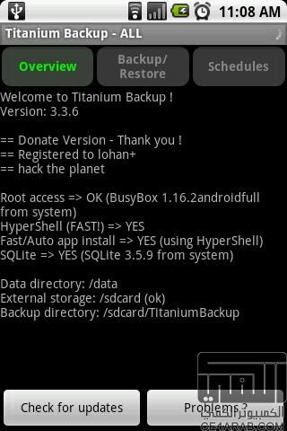 سلسلة الحكيم للبرامج :النسخة الاخيرة من Titanium Backup 3.4.1 و 3.3.6