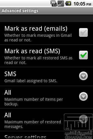 + SMS Backup برنامج غاية في الروعة و الفائدة، لن تفقد رسائلك بعد الآن إن شاء الله