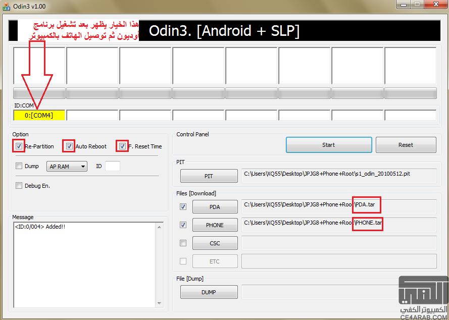 طريقة تركيب الروم العربي 2.1 والروت من جديد SGS