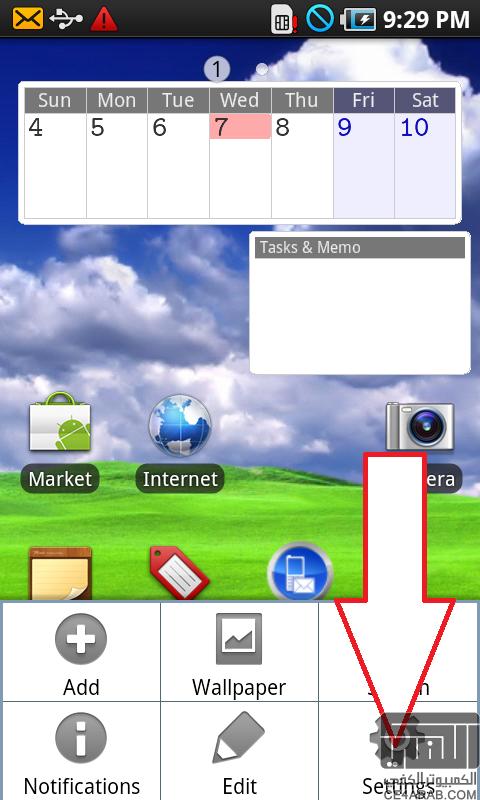 طريقة تعريب Samsung Galaxy S بالصور كاملة طريقة تعريب Samsung Galaxy S بالصور كاملة