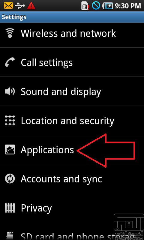 طريقة تعريب Samsung Galaxy S بالصور كاملة طريقة تعريب Samsung Galaxy S بالصور كاملة