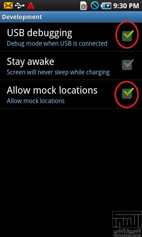 طريقة تعريب Samsung Galaxy S بالصور كاملة طريقة تعريب Samsung Galaxy S بالصور كاملة