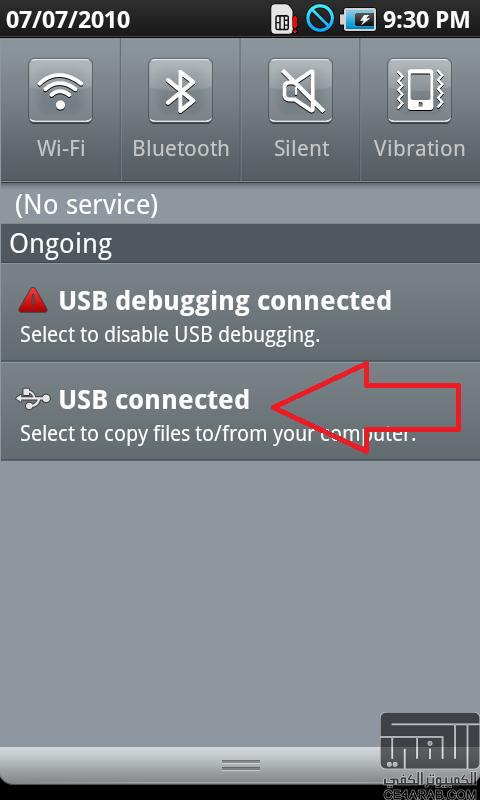 طريقة تعريب Samsung Galaxy S بالصور كاملة طريقة تعريب Samsung Galaxy S بالصور كاملة