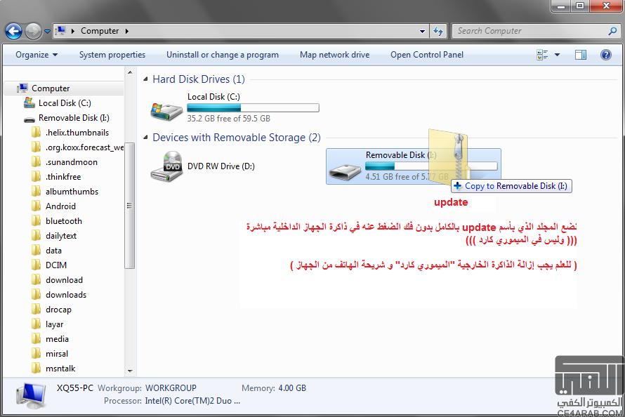 طريقة تعريب Samsung Galaxy S بالصور كاملة طريقة تعريب Samsung Galaxy S بالصور كاملة