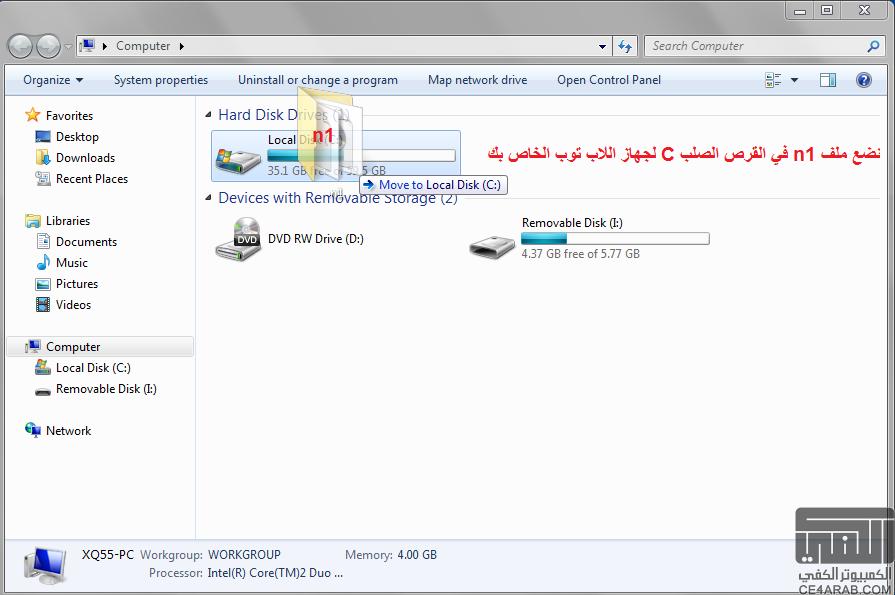 طريقة تعريب Samsung Galaxy S بالصور كاملة طريقة تعريب Samsung Galaxy S بالصور كاملة