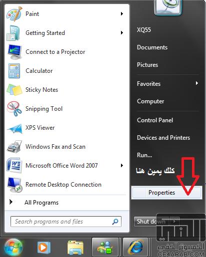 طريقة تعريب Samsung Galaxy S بالصور كاملة طريقة تعريب Samsung Galaxy S بالصور كاملة