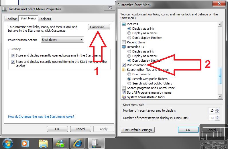 طريقة تعريب Samsung Galaxy S بالصور كاملة طريقة تعريب Samsung Galaxy S بالصور كاملة