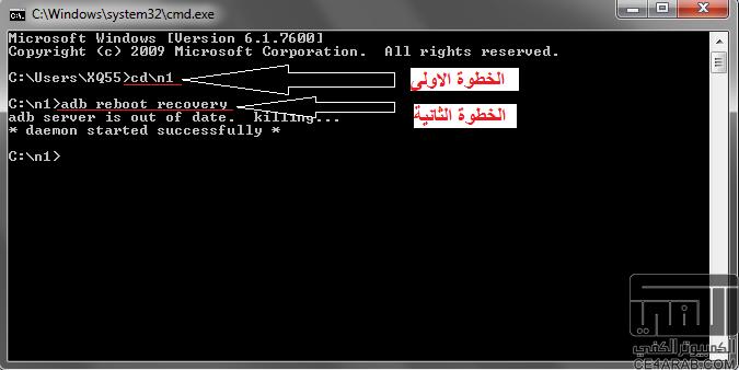 طريقة تعريب Samsung Galaxy S بالصور كاملة طريقة تعريب Samsung Galaxy S بالصور كاملة