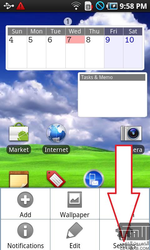 طريقة تعريب Samsung Galaxy S بالصور كاملة طريقة تعريب Samsung Galaxy S بالصور كاملة