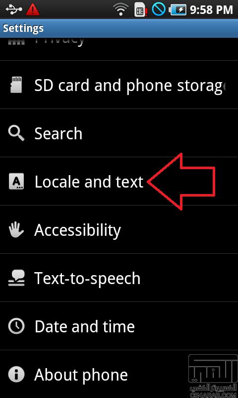 طريقة تعريب Samsung Galaxy S بالصور كاملة طريقة تعريب Samsung Galaxy S بالصور كاملة
