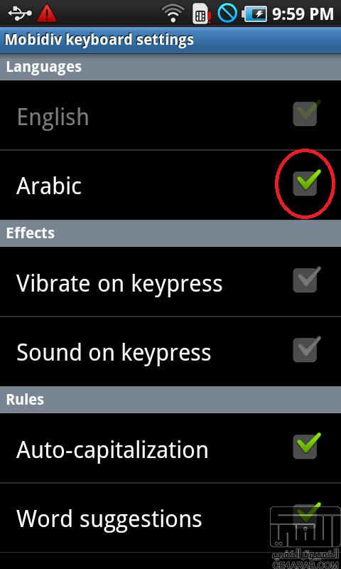 طريقة تعريب Samsung Galaxy S بالصور كاملة طريقة تعريب Samsung Galaxy S بالصور كاملة