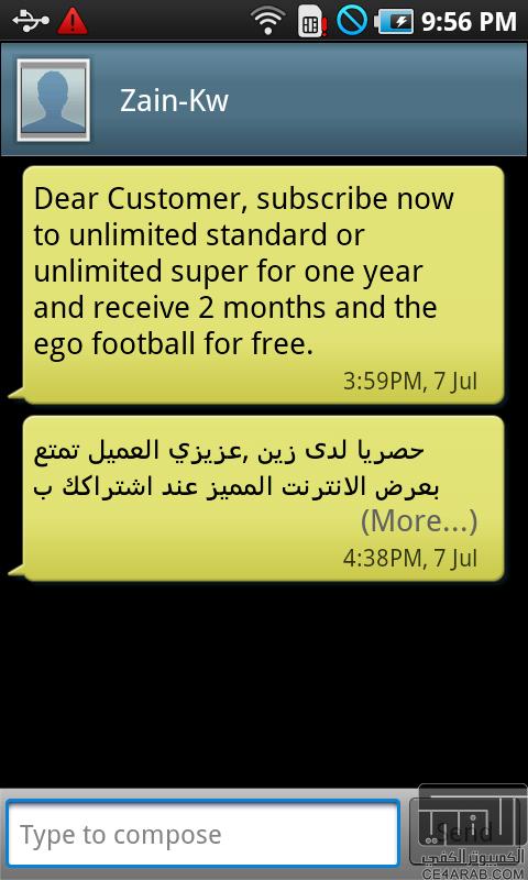 طريقة تعريب Samsung Galaxy S بالصور كاملة طريقة تعريب Samsung Galaxy S بالصور كاملة