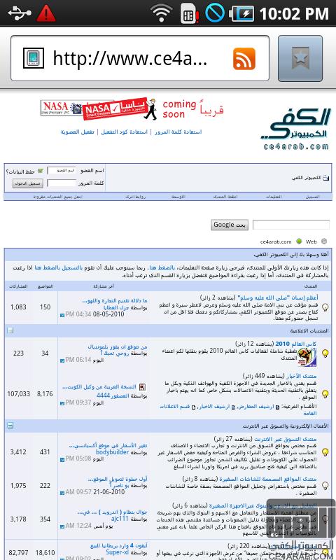 طريقة تعريب Samsung Galaxy S بالصور كاملة طريقة تعريب Samsung Galaxy S بالصور كاملة