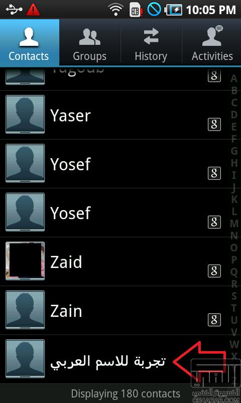 طريقة تعريب Samsung Galaxy S بالصور كاملة طريقة تعريب Samsung Galaxy S بالصور كاملة