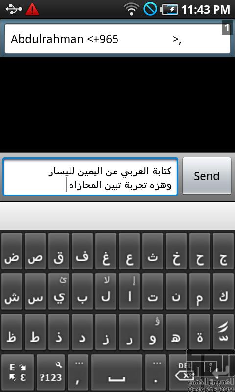 طريقة تعريب Samsung Galaxy S بالصور كاملة طريقة تعريب Samsung Galaxy S بالصور كاملة