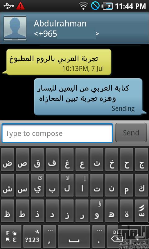 طريقة تعريب Samsung Galaxy S بالصور كاملة طريقة تعريب Samsung Galaxy S بالصور كاملة