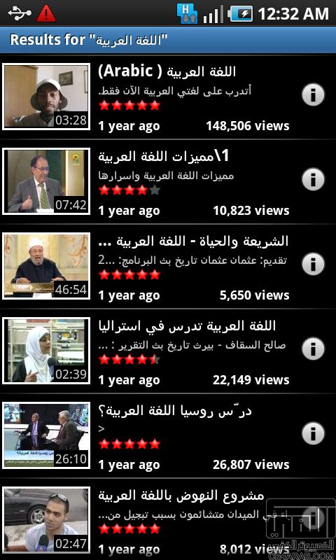 طريقة تعريب Samsung Galaxy S بالصور كاملة طريقة تعريب Samsung Galaxy S بالصور كاملة