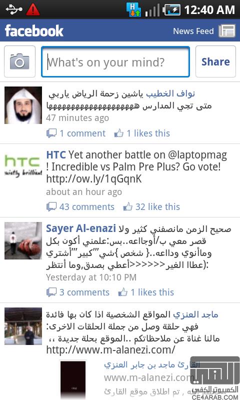 طريقة تعريب Samsung Galaxy S بالصور كاملة طريقة تعريب Samsung Galaxy S بالصور كاملة