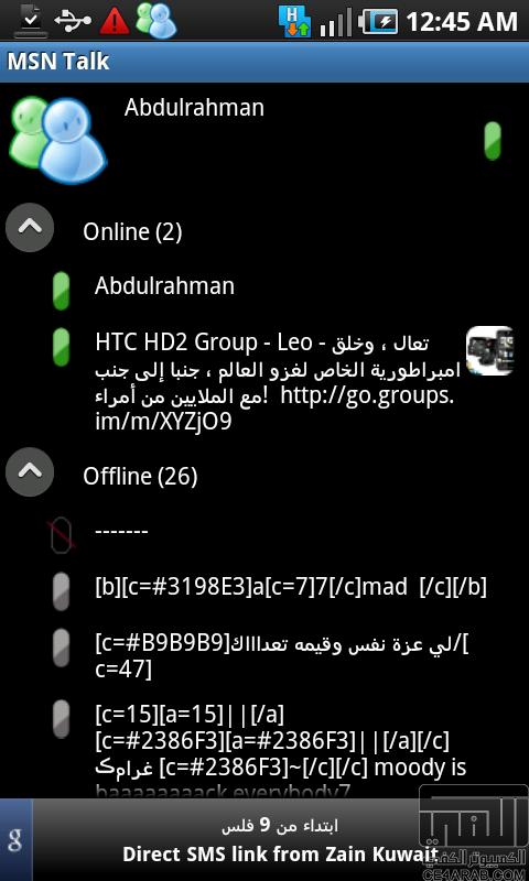 طريقة تعريب Samsung Galaxy S بالصور كاملة طريقة تعريب Samsung Galaxy S بالصور كاملة