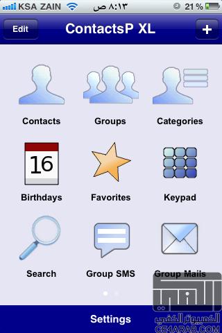 برنامج 2 ContactsP XL ارسال رسائل لاكثر من شخص او مجموعة + شرح بسيط