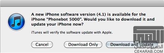 تحديث الـ IOS 4.1 متوفر الآن في متجر الـ Itunes