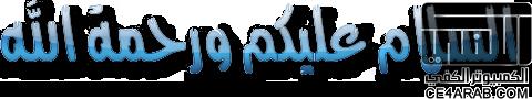 طلب PocketCM Keyboard Arabic-English