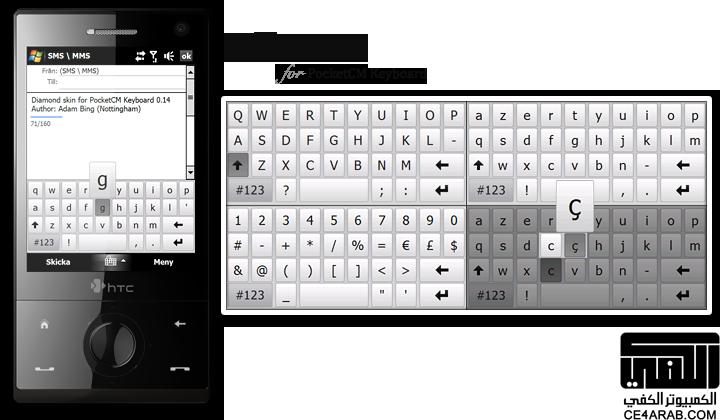 طلب PocketCM Keyboard Arabic-English