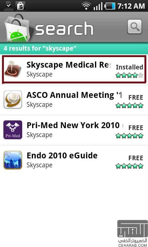 skyscape keyserver 1.4 skyscape keyserver 1.4
