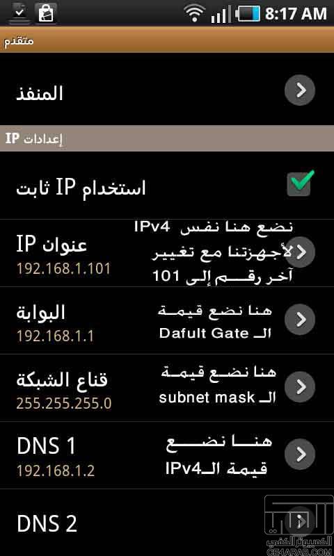 Skyscape Keyserver V1 4 0 Rar