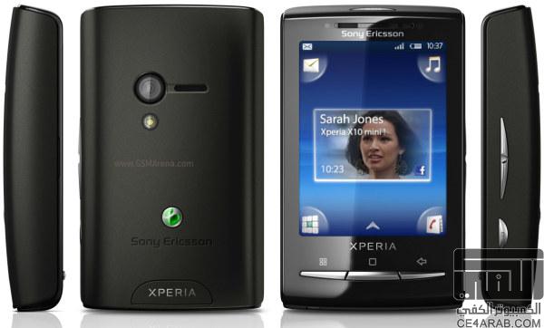 [مساعدة] Sony Ericsson Xperia X10 Mini E10i