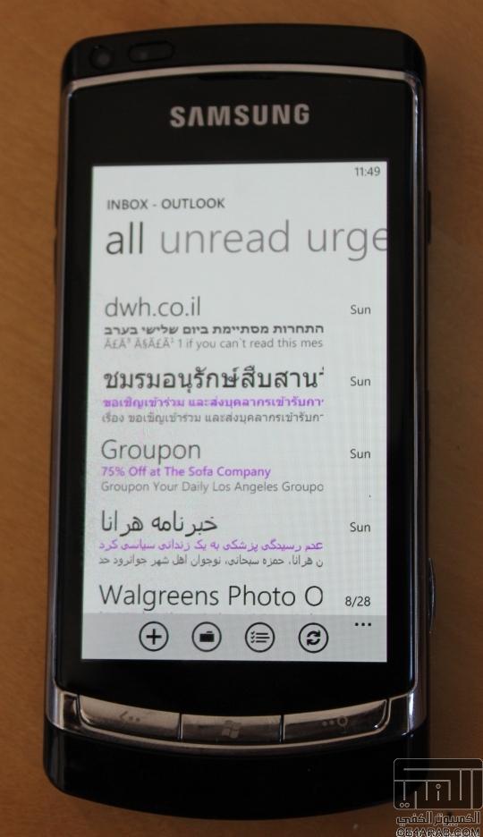 ويندوز فون7 .... لن تضطر للإنتظار كثير لتقتنيه، العربية متوفرة على الجهاز