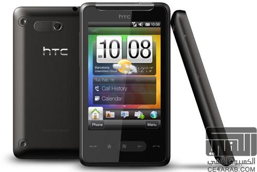 البرامج والتحديثات المتوافقة مع جهاز HTC HD MINI (الشبل)