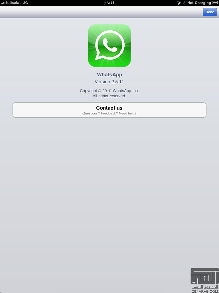 هذي طريقة المضمونه لتشغيل whatsapp للايباد