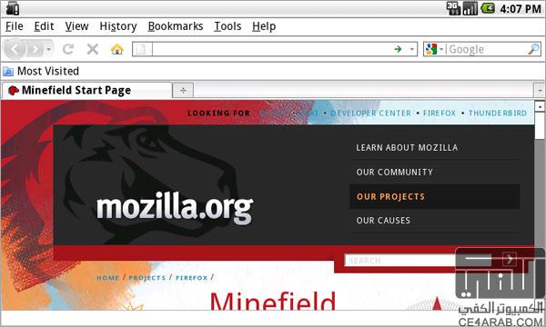 (Firefox) فينك 2.0 بيتا يصدر لأنظمة أندوريد