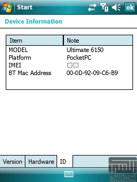 حصريا: ملفات الاكستندد روم لجهاز Extended ROM file for i-mate Ultimate 6150