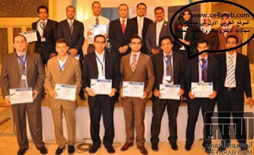 السعودية والإمارات ومصر تفوز بالمراكز الثلاثة الأولى في مسابقة أفضل خطة أعمال تكنولوجية عربية