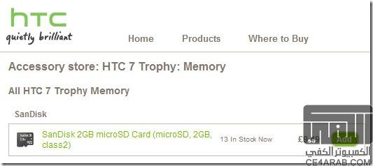 نظام Windows Phone  7 يدعم الذاكرة الخارجية microSD و الداخليه أيضا