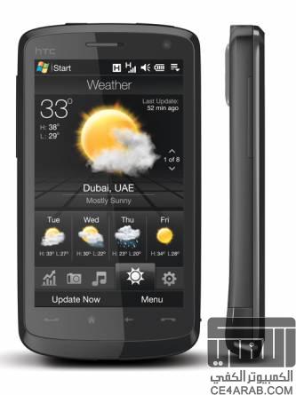 بخصوص جهاز HTC Touch HD T8282  ارجو المساعد