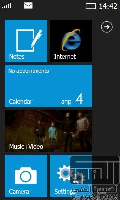 للأومنيــا omnia Windows Phone7